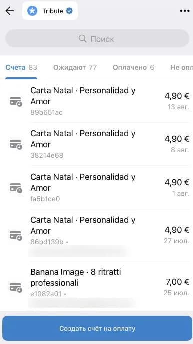 The payment provider's invoice list in Telegram: 83 invoices, 77 pending and 6 paid, with Carta Natal personality and love invoices at 4.90 euros dated from July 27 to August 13 and 1 earlier invoice for a different bot at 7 euros; customer emails blurred.
