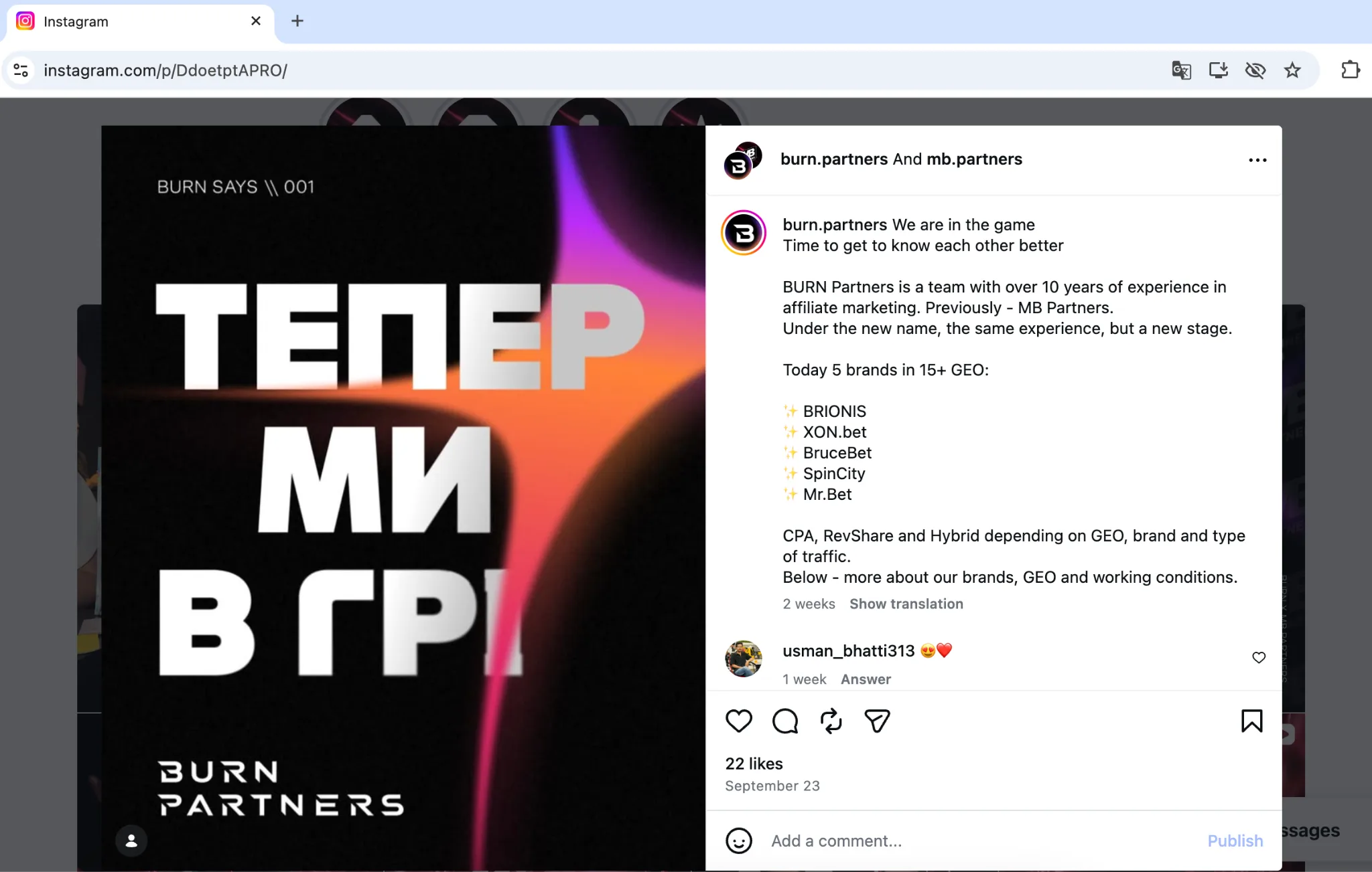 Instagram post by burn.partners and mb.partners, September 23: BURN Partners is a team with over 10 years of experience in affiliate marketing, previously MB Partners. Under the new name, the same experience, but a new stage. Today 5 brands in 15+ GEO: BRIONIS, XON.bet, BruceBet, SpinCity, Mr.Bet. CPA, RevShare and Hybrid depending on GEO, brand and type of traffic.