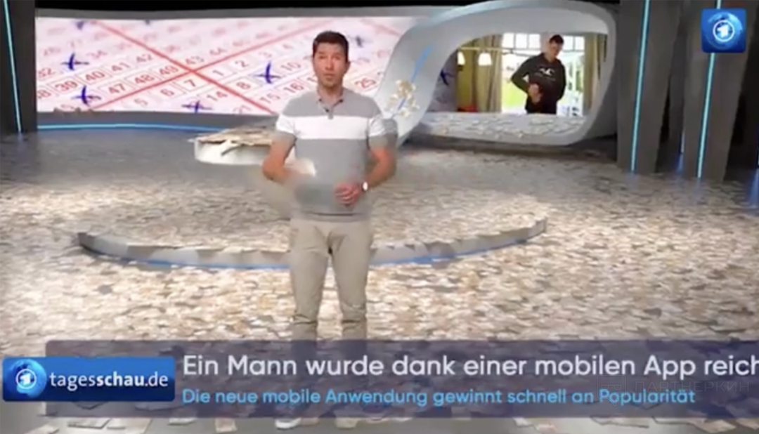 Three creos and a dozens of mistakes: creos analytics for Germany