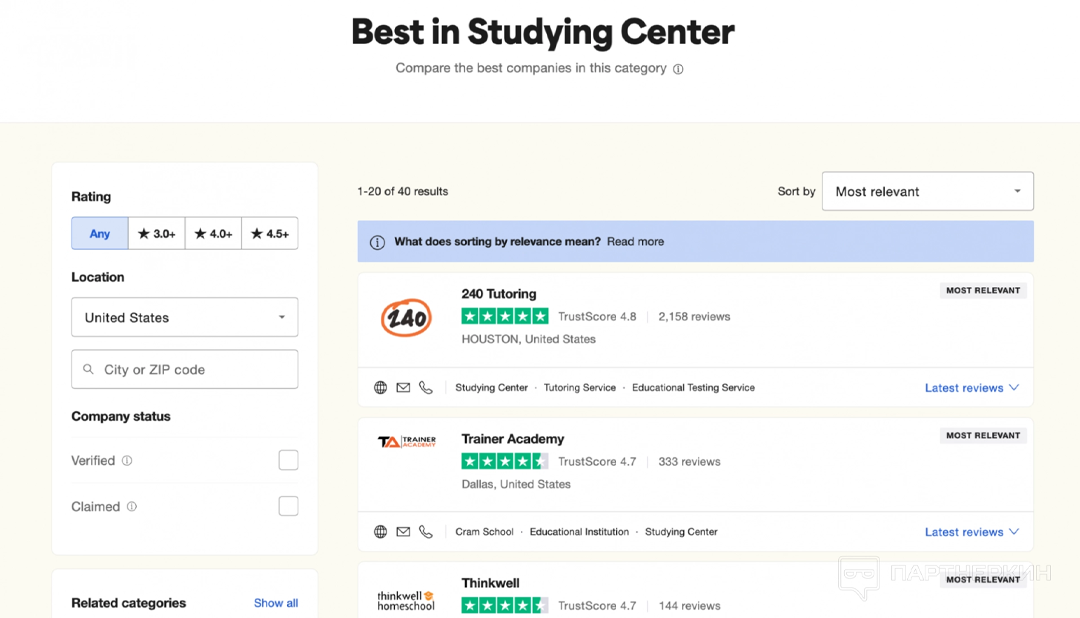Where to get Affiliate traffic sources for Essy niche