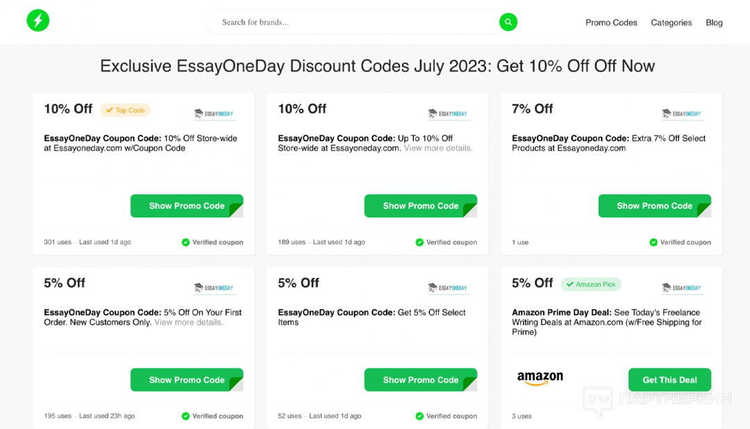 Where to get Affiliate traffic sources for Essy niche