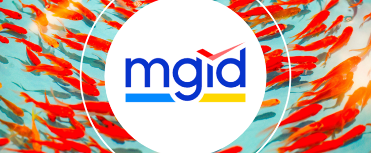 MGID Review 2026: A Look at the Native Advertising Platform