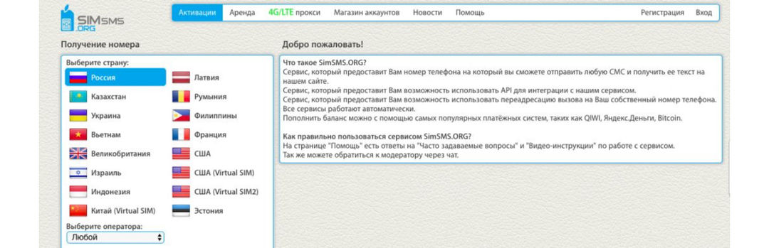 Driving Traffic to ProfitSocial via FB and WhatsApp
