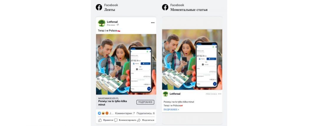 20k Bucks of Net Profit with Profit Maximizer Crypto-Offer