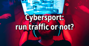 Cybersport: run traffic or not?