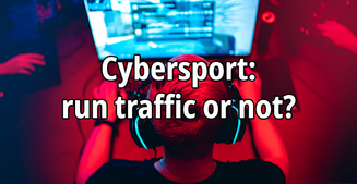 Cybersport: run traffic or not?